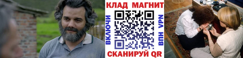 Продажа наркотиков Чкаловск Гашиш  Бошки Шишки  Кокаин  Мефедрон 