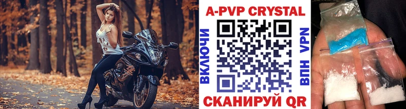 Alpha-PVP VHQ Чкаловск