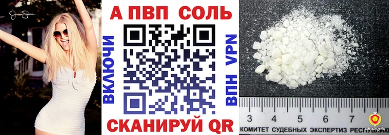 Альфа ПВП кристаллы  OMG сайт  Чкаловск  купить наркоту 