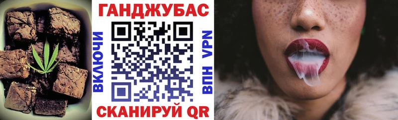 закладка  Чкаловск  Еда ТГК марихуана 