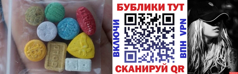 Ecstasy Punisher Чкаловск