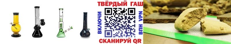 ГАШИШ гарик  Чкаловск 