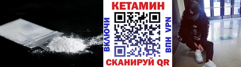 дарнет шоп Чкаловск Кетамин ketamine