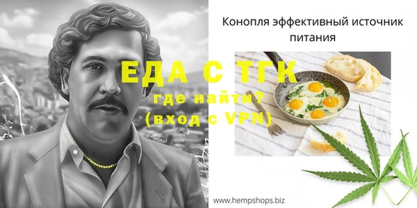 шишки Нефтекумск