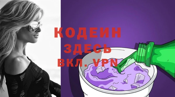 первитин Наволоки