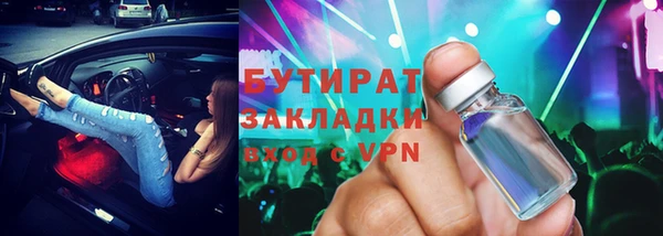 круглые Навашино