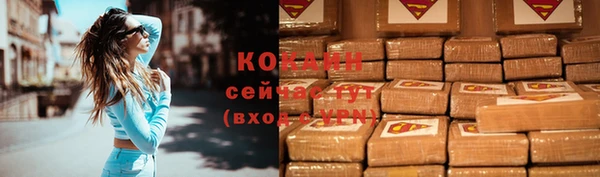 круглые Навашино