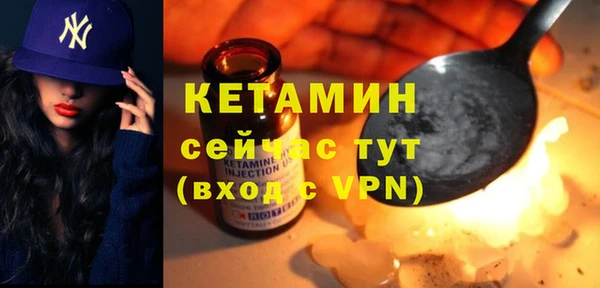 первитин Наволоки
