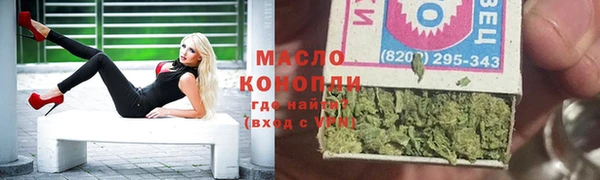 первитин Наволоки