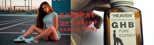 первитин Наволоки