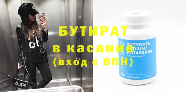MDMA Санкт-Петербург
