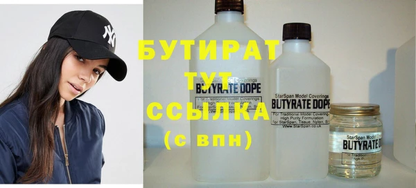 круглые Навашино
