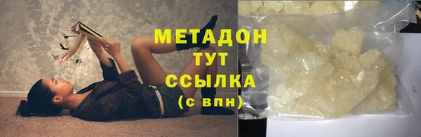 круглые Навашино