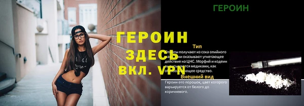 первитин Наволоки