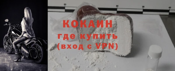герыч Ессентукская