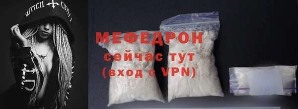 первитин Наволоки
