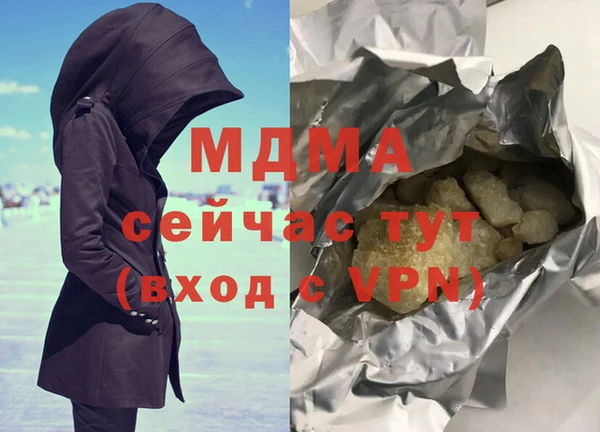 круглые Навашино