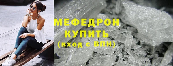 круглые Навашино