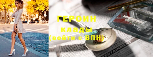 круглые Навашино