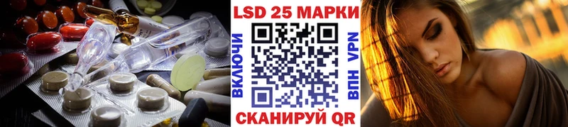 мориарти официальный сайт  Чкаловск  ЛСД экстази кислота 