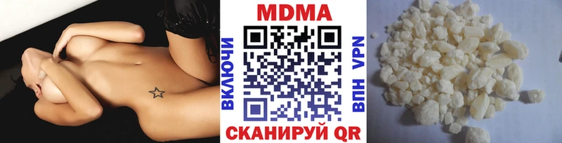 MDMA crystal  mega онион  Чкаловск 