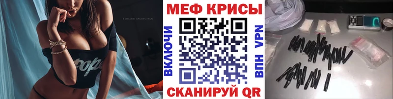 площадка как зайти  Чкаловск  omg зеркало  МЯУ-МЯУ мяу мяу  закладки 