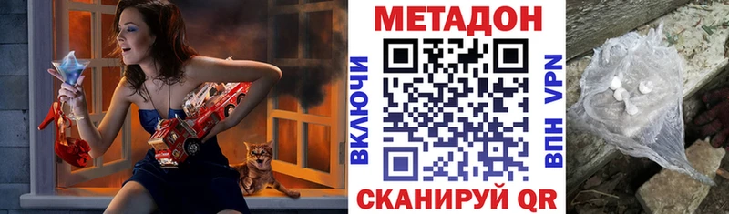 купить закладку Чкаловск МЕТАДОН мёд