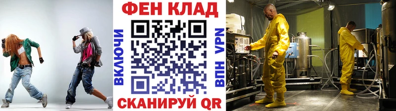 Метамфетамин Methamphetamine Чкаловск