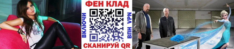 KRAKEN tor продажа наркотиков Чкаловск Первитин Methamphetamine