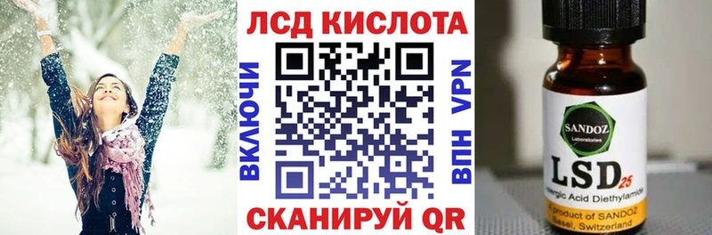 как найти   Чкаловск  Марки 25I-NBOMe 1,5мг 