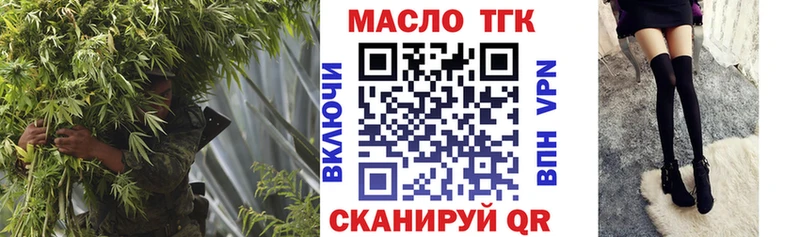 МЕГА как зайти  нарко площадка Telegram  Дистиллят ТГК Wax  Чкаловск 